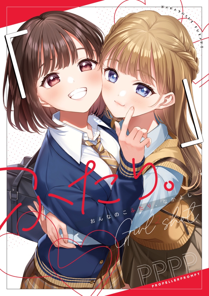 C106新刊＆新刊セット
