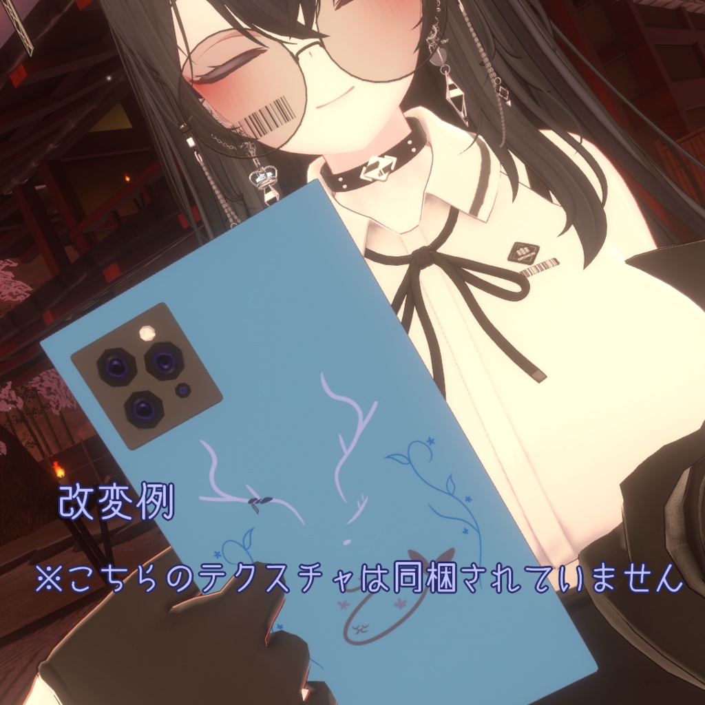 【VirtualLens2対応】すまーとふぉん