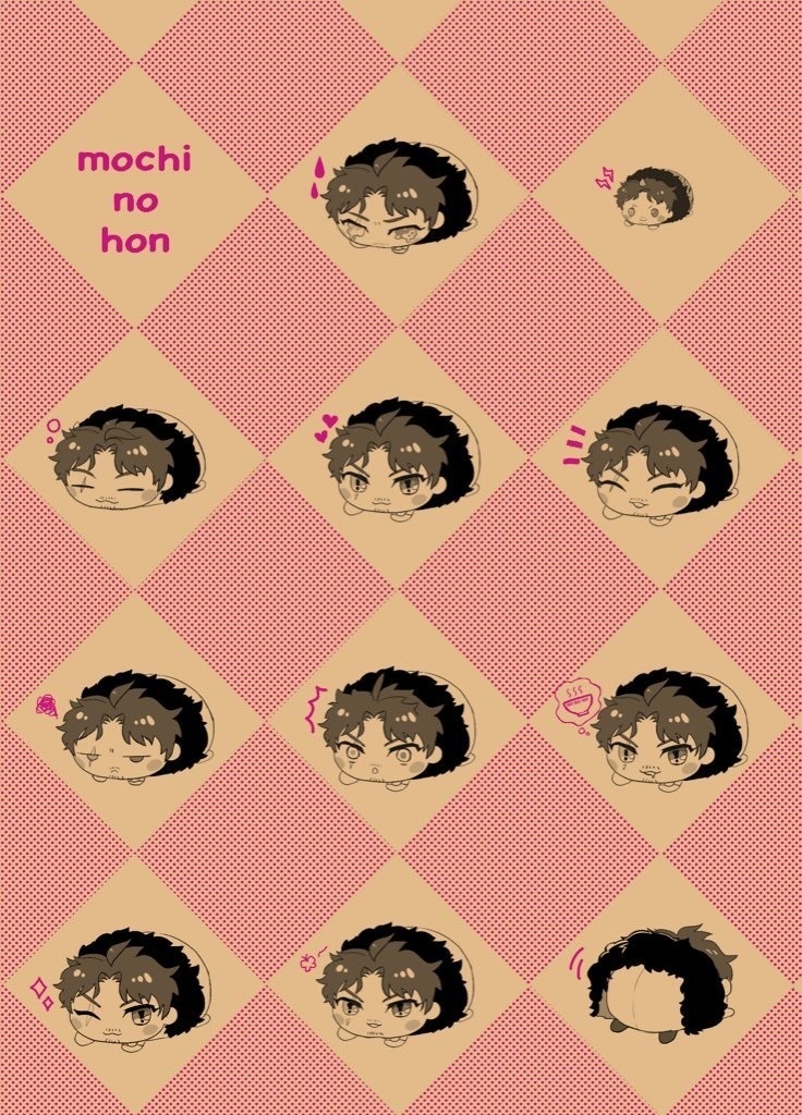 mochi no hon