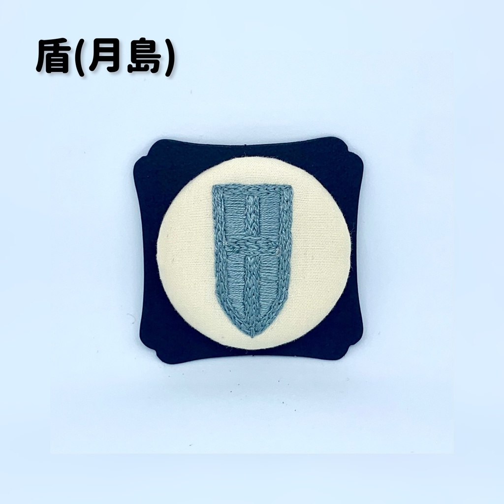 刺繍缶バッジ