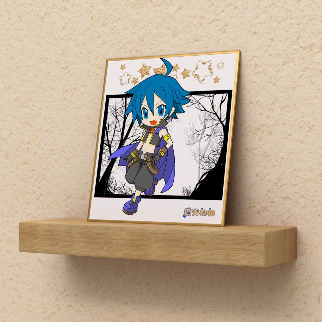 冒険者(男の子・創作)