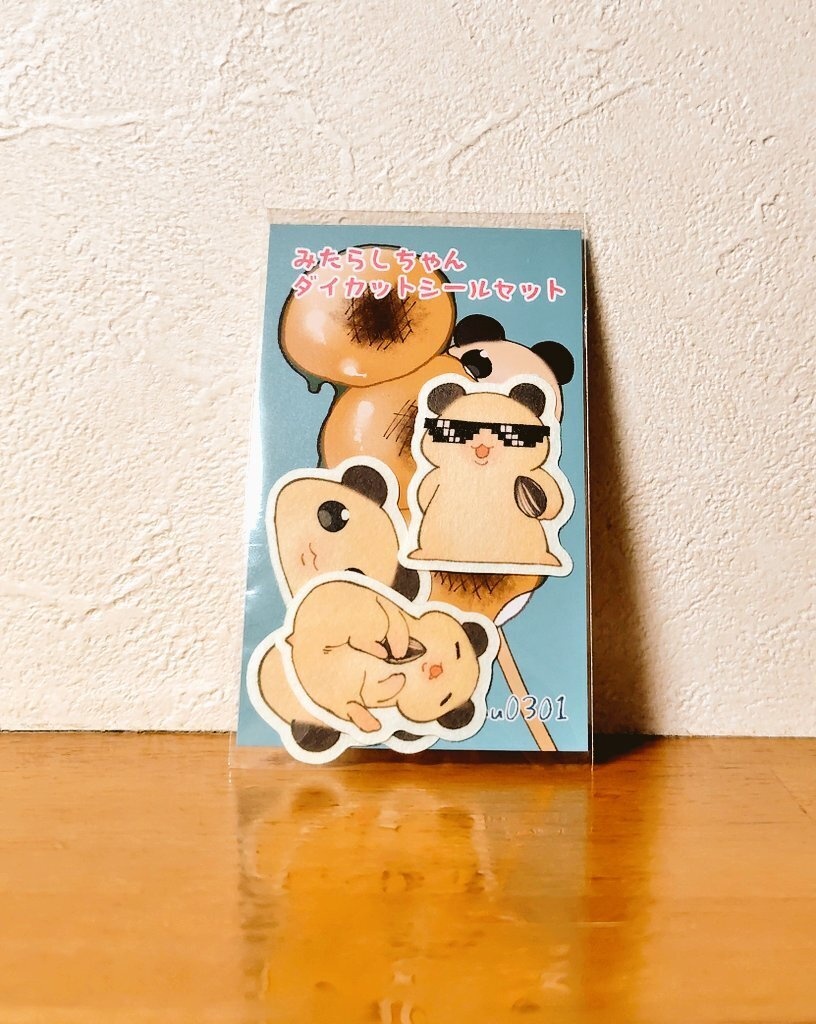 みたらしちゃん🐹ダイカットシールセット