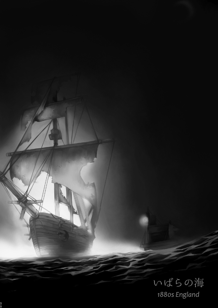 クトゥルフ神話TRPGシナリオ集「 ネメシスの暗影」