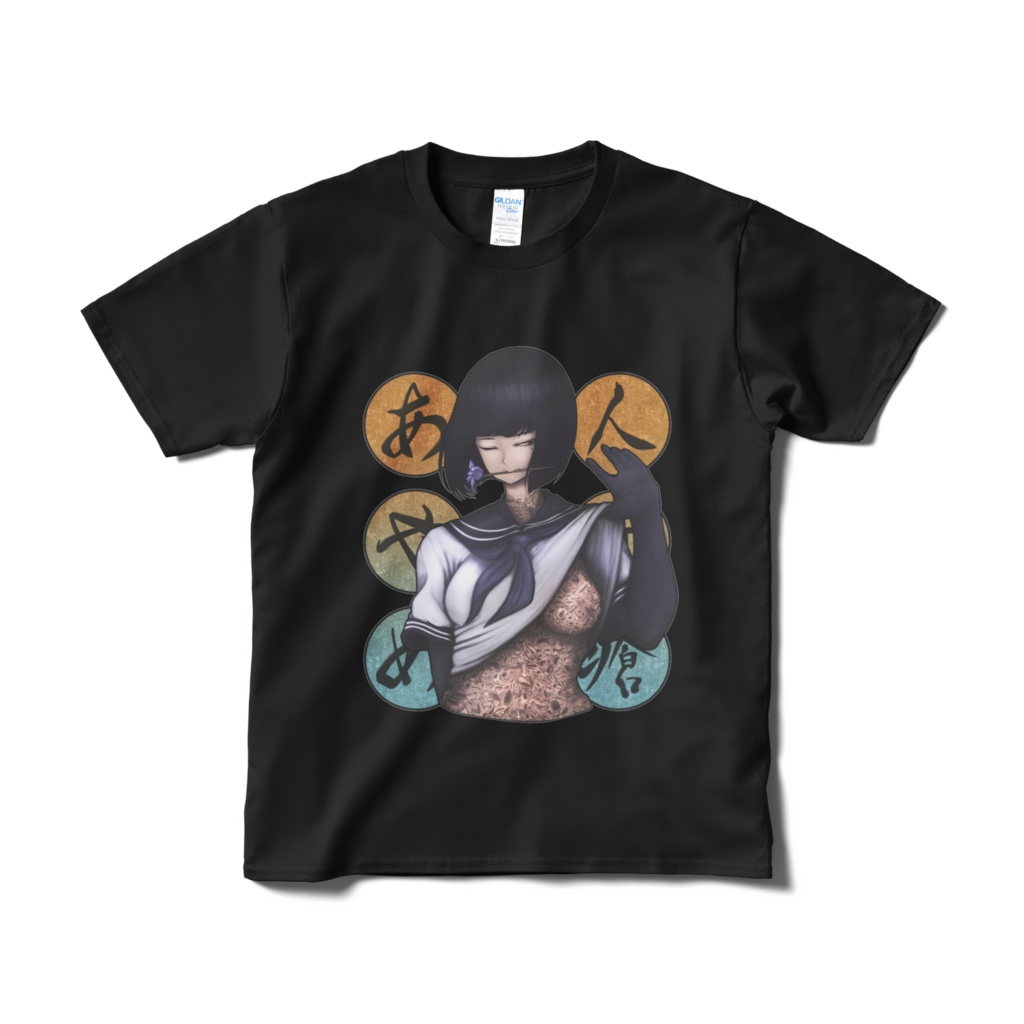 人面瘡マンションあやめちゃんＴシャツ