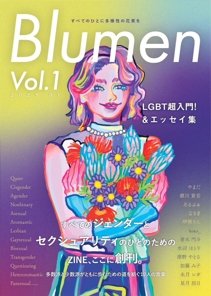 Blumen vol.1