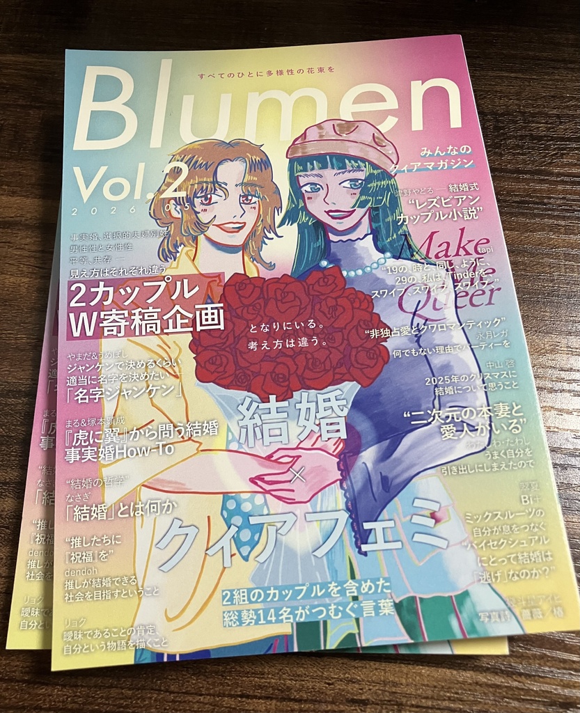 Blumen vol.2