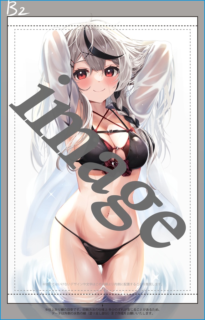 ホロライブ【沙花叉クロヱ】タペストリー