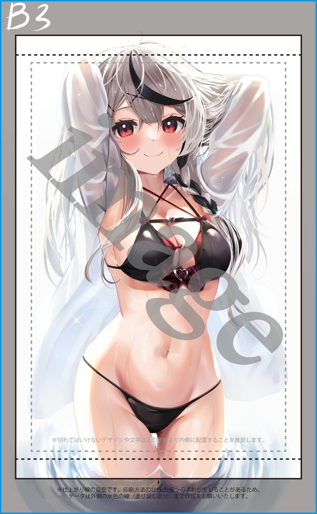 ホロライブ【沙花叉クロヱ】タペストリー