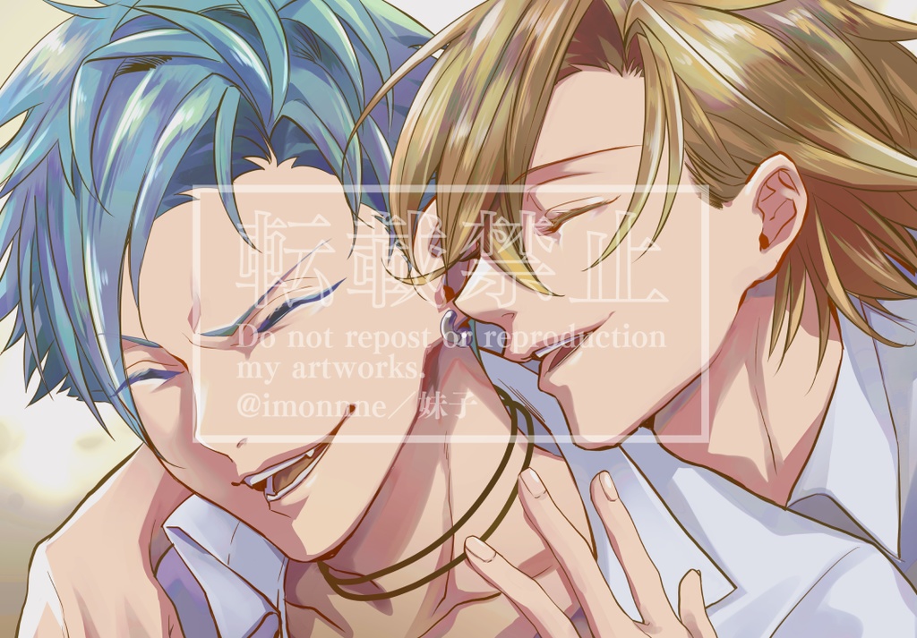 オルトロスウッドコースター