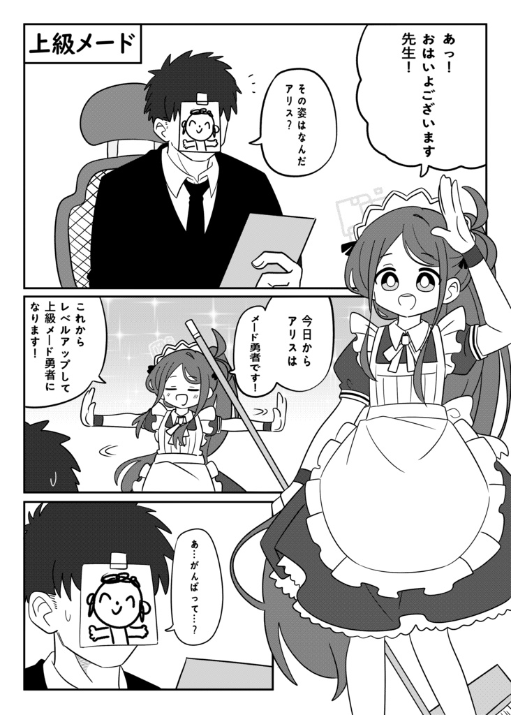 真・闇鍋へようこそ