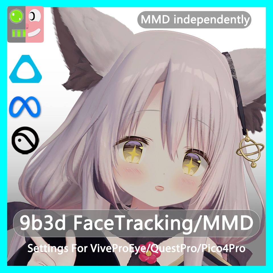 九尾の傍観者 Face Tracking/MMD Settings