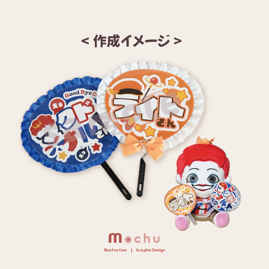 鳥野ぎん(ストグラ)|ネームボード+うちわ 推し活デザインセット