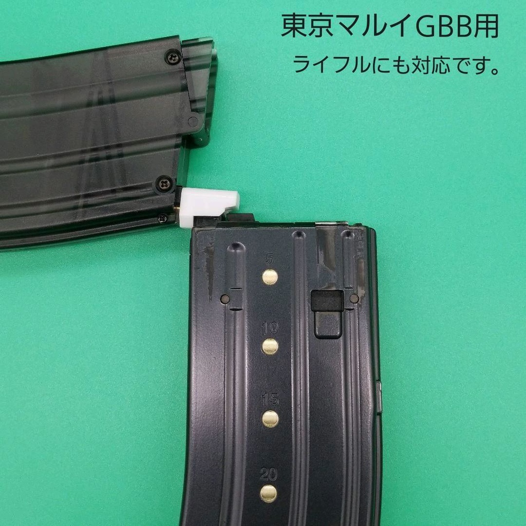 KSC M4クイックローダー専用アダプタ3種類セット マルイ KSC VFC対応