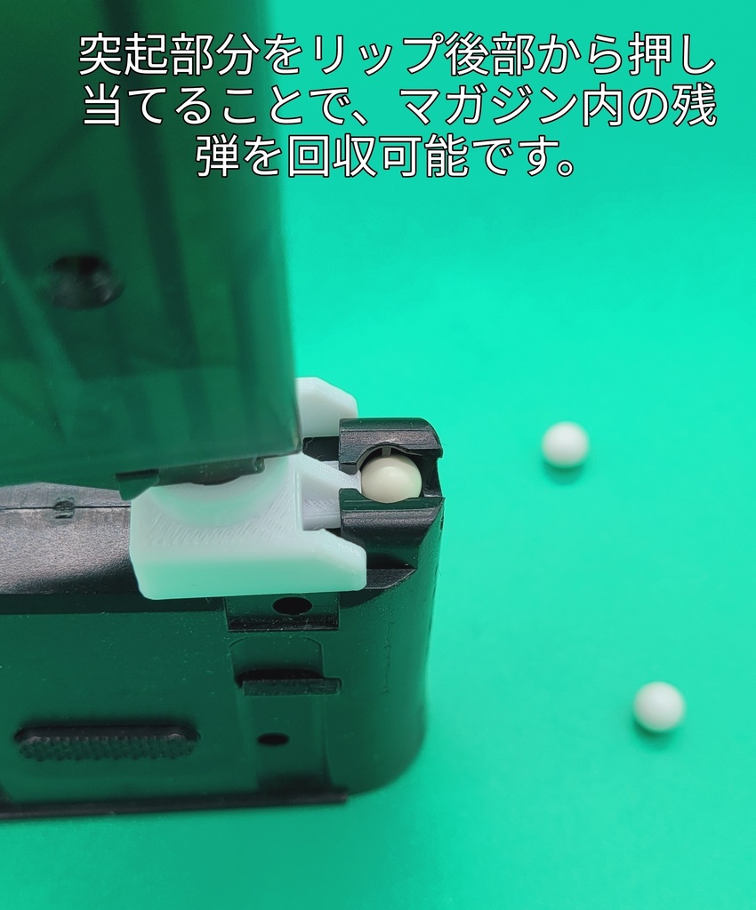 マルゼンCA870専用BBローダーアダプタVer2 2個セット