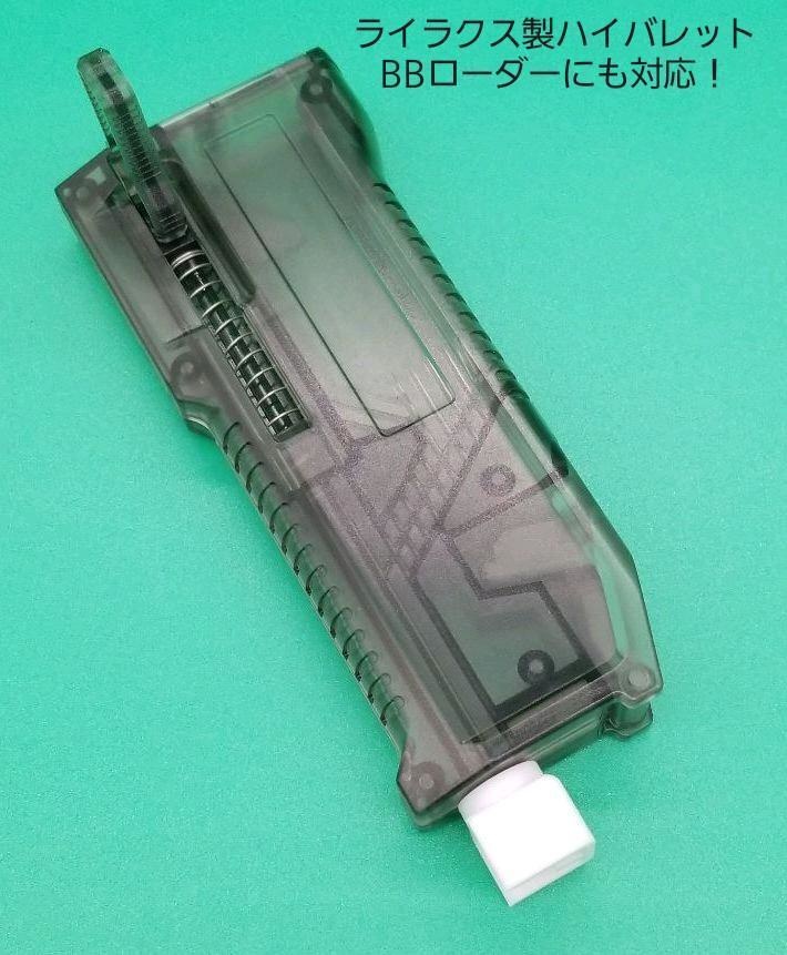 KTW ウィンチェスターM1873専用BBローダーアダプタ!2個セット