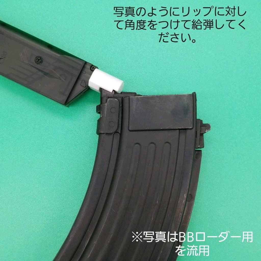 GHK GBB用2個セット!KSCクイックローダー専用アダプタ