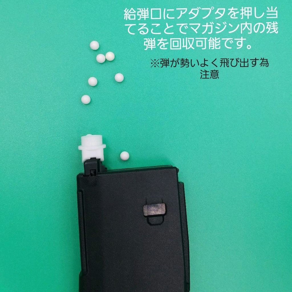 オートマチックBBローダー&クイッくん対応 トレポンPTWアダプタ 2個セット