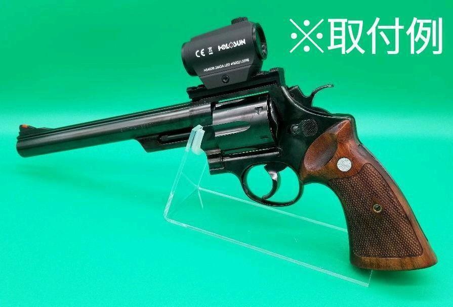 タナカS&W M29 20mmマウントベース - どらのサバゲグッズ専門店 BOOTH