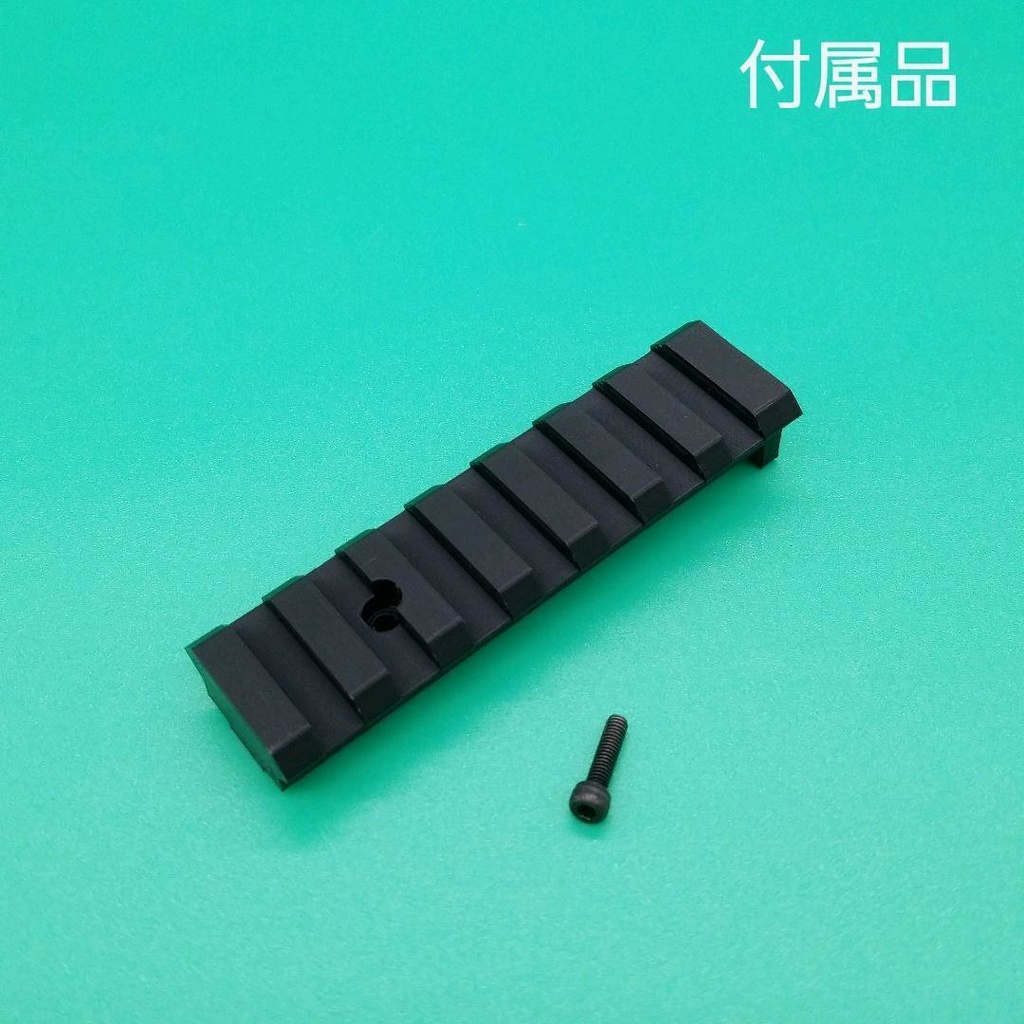 タナカS&W M29 20mmマウントベース