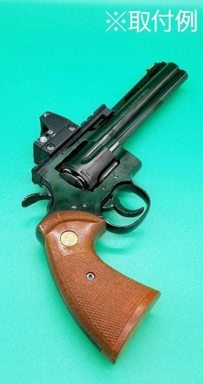 タナカ COLT PYTHON（パイソン） Rモデル 20mmマウントベース - どらの