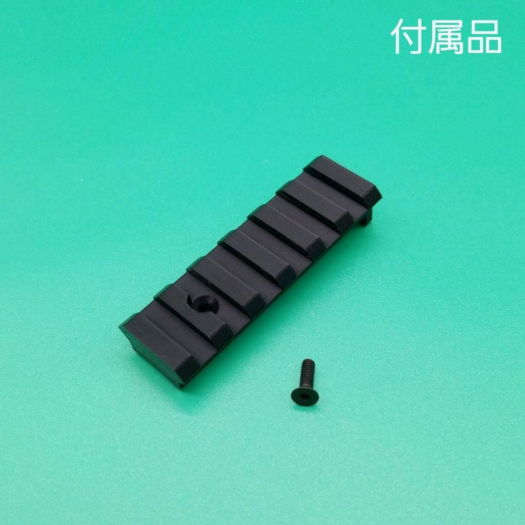 タナカ S&W M19/66 PC COMP 20mmマウントベース