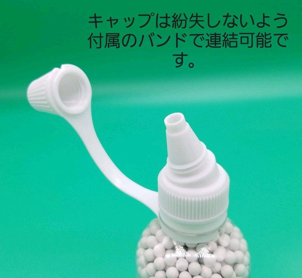 ペットボトル用BBボトルキャップ! 残弾回収機能付き