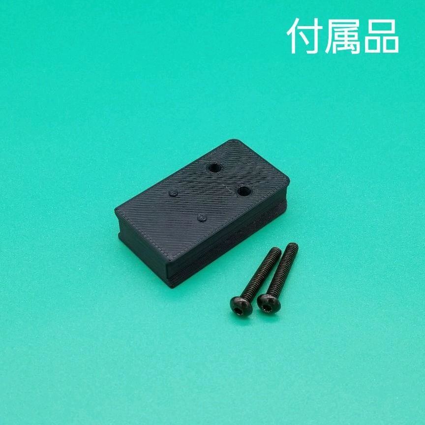 東京スコープXT-6専用 ミドルマウントスペーサー!