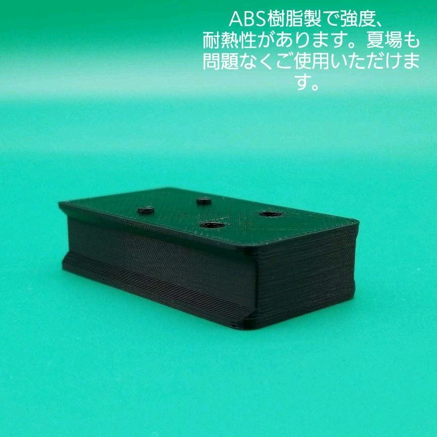 東京スコープXT-6専用 ミドルマウントスペーサー!