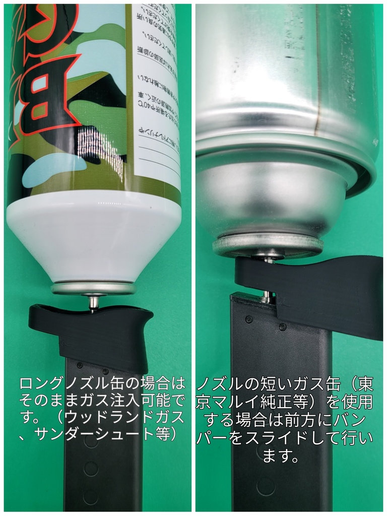 東京マルイ BODYGUARD.380 エクステンションマガジンバンパー