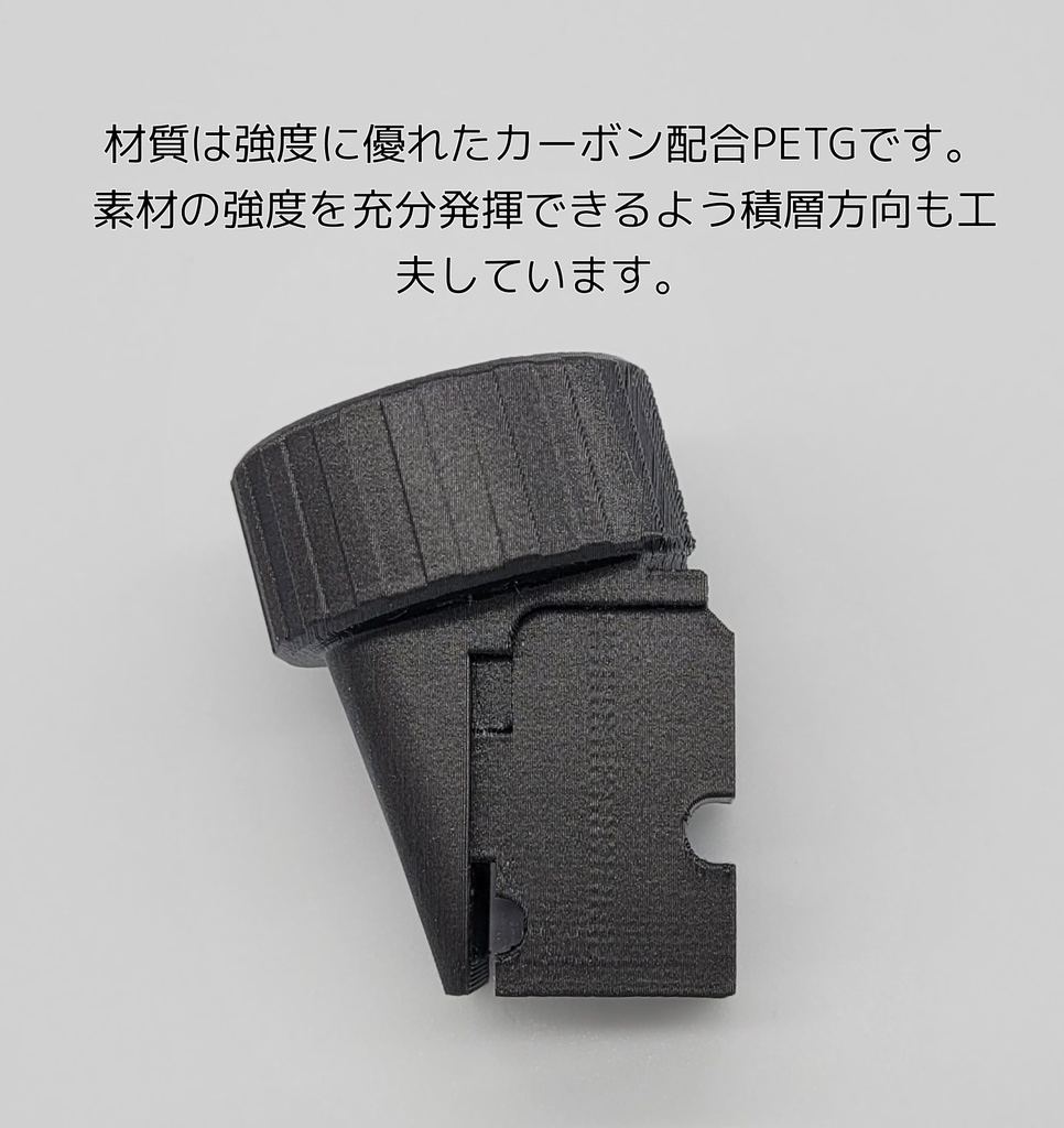 装弾数大幅増!!BBローダー用ペットボトルアダプタVer3