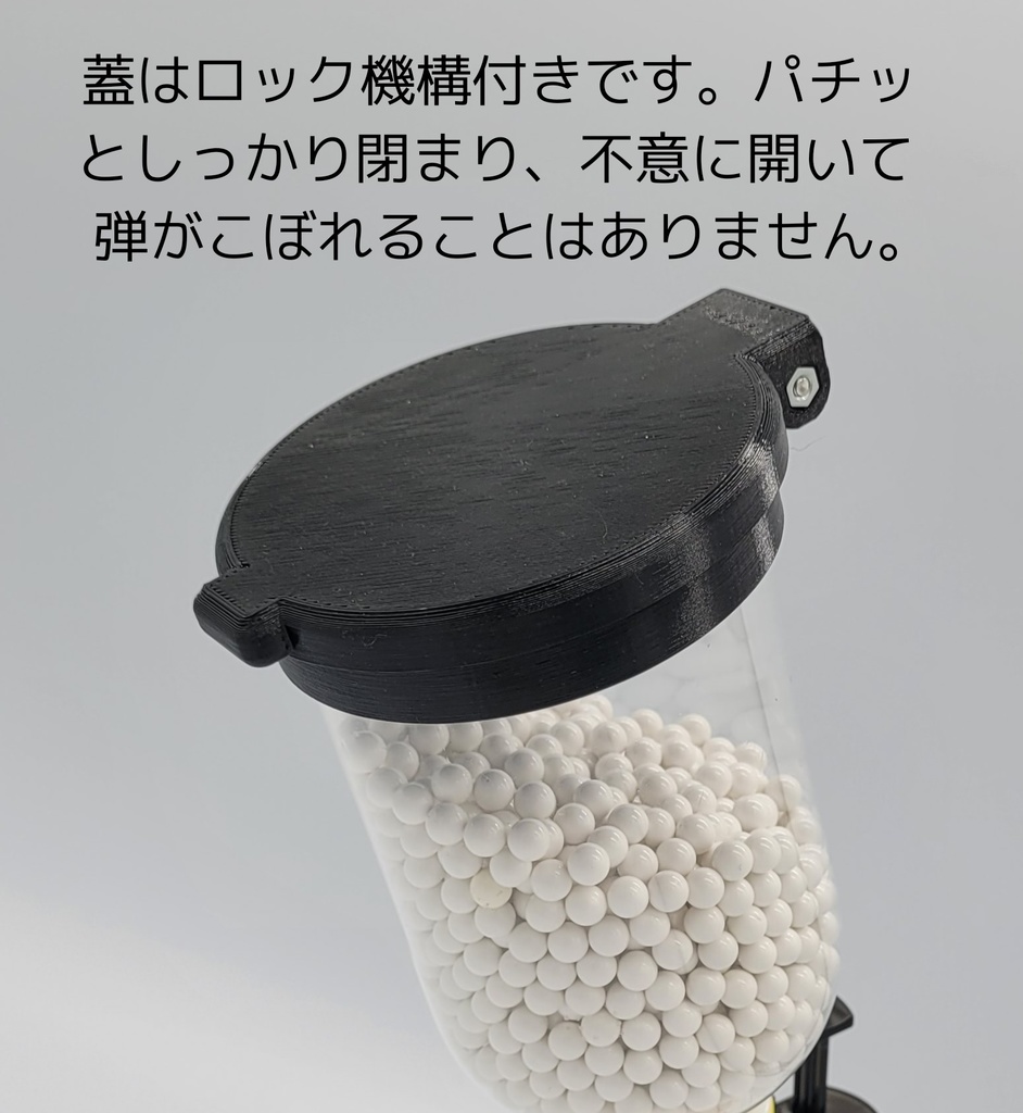 ペットボトル用オープンキャップアダプタ