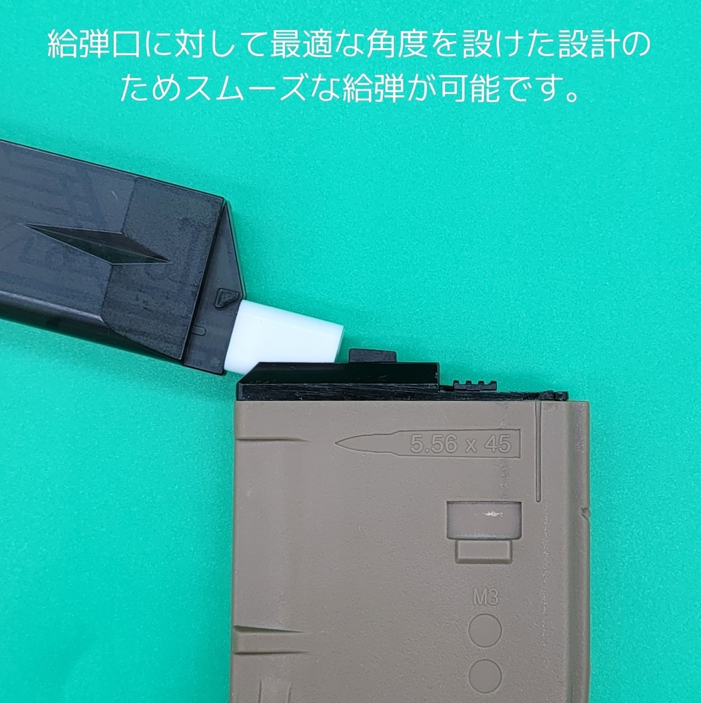 WE M4/M16/SCAR/MSK/L85 対応BBローダーアダプタ 2個セット