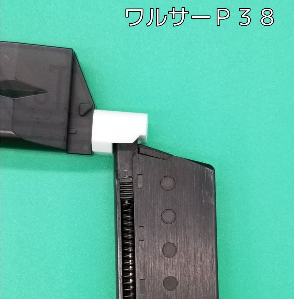 マルゼン ガスブローバック専用BBローダーアダプタ 2個セット!