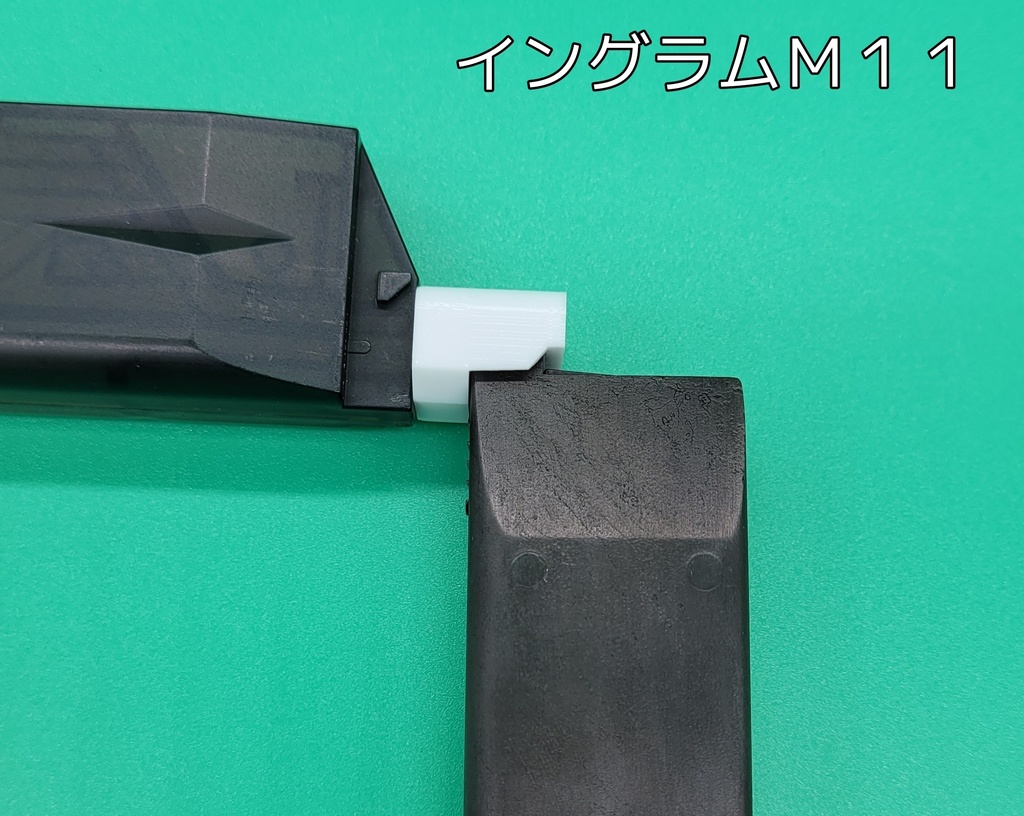 マルゼン ガスブローバック専用BBローダーアダプタ 2個セット!