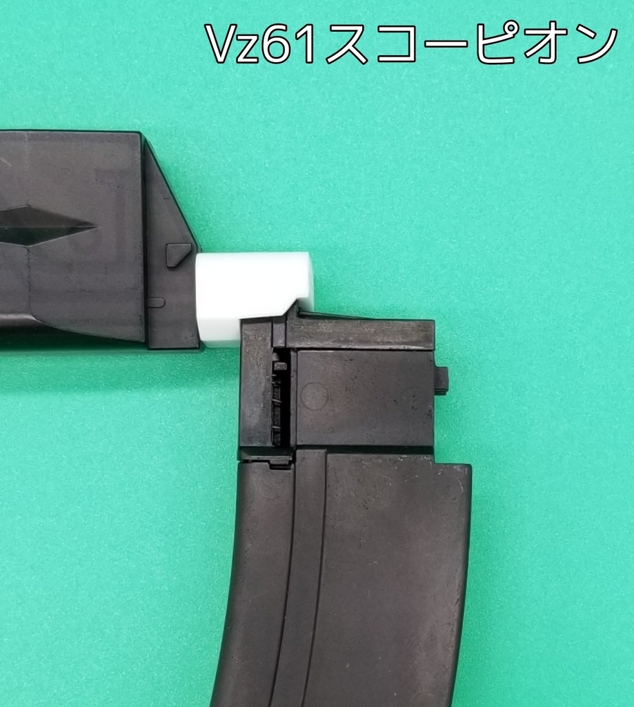 マルゼン ガスブローバック専用2個セット! KSC M4クイックローダーアダプタ