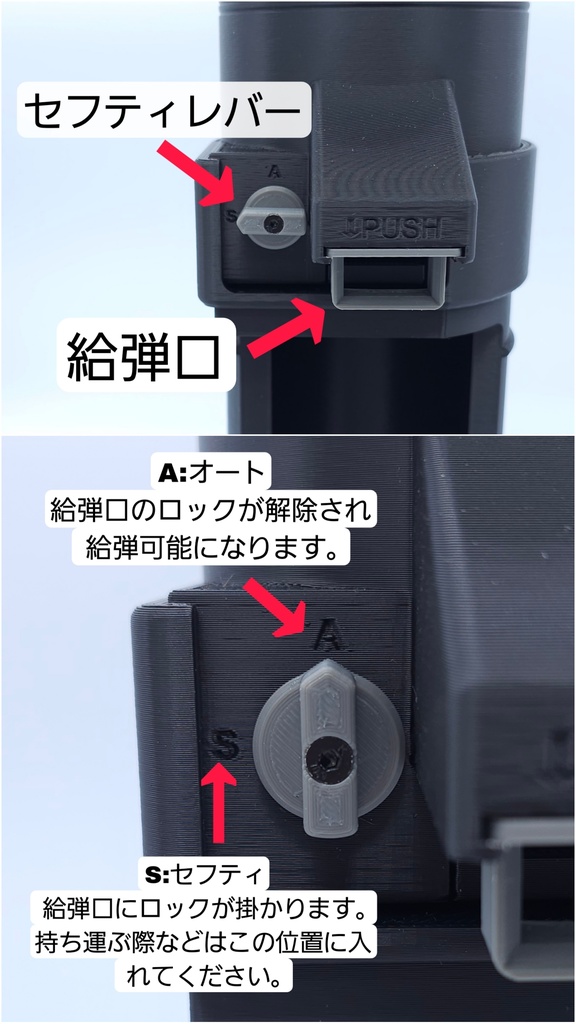 片手でこぼさずクイックチャージ! 全自動BB弾サーバー