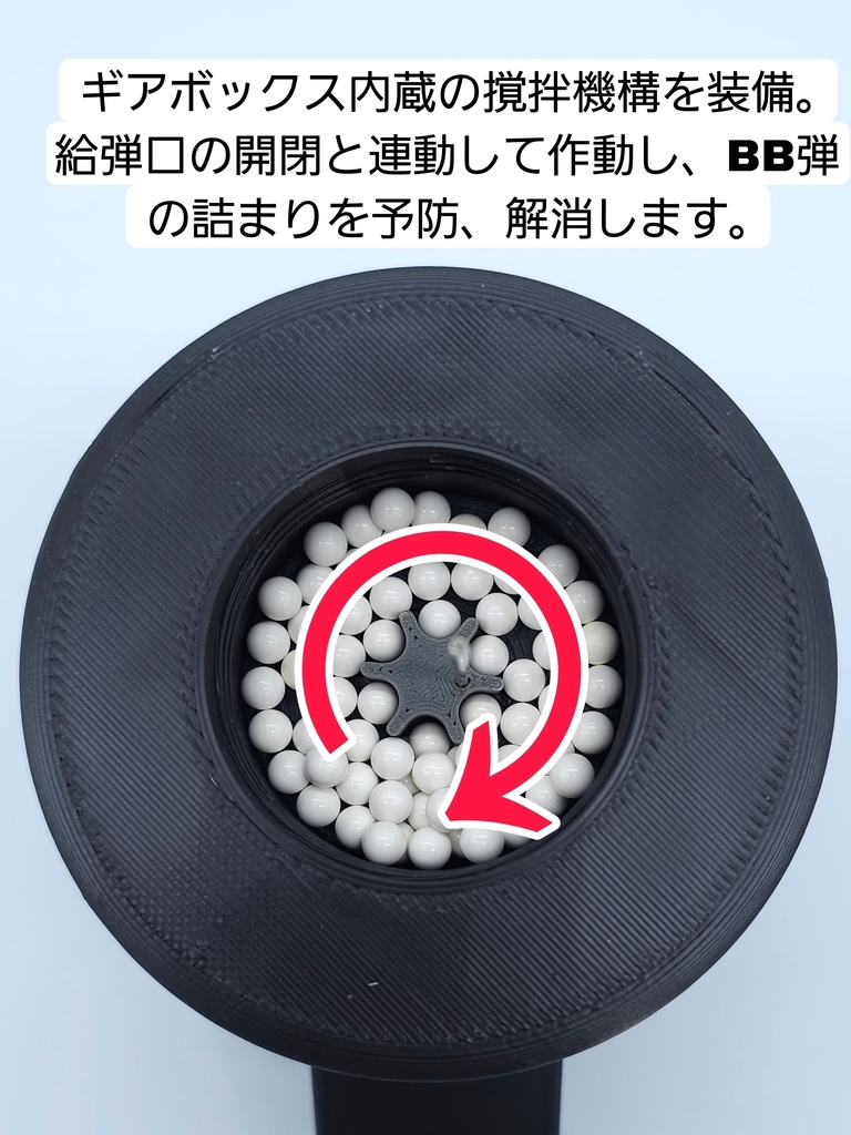 片手でこぼさずクイックチャージ! 全自動BB弾サーバー