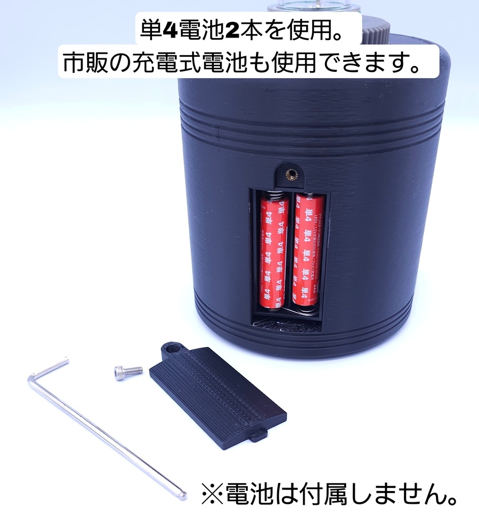 片手でこぼさずクイックチャージ! 全自動BB弾サーバー