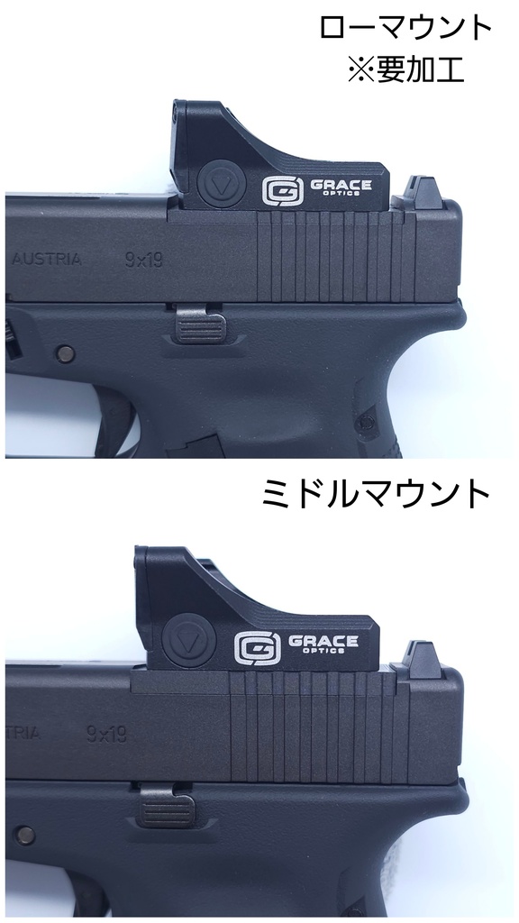 東京マルイ グロック17 Gen5 フラットマウントスペーサー 三種セット GLOCK