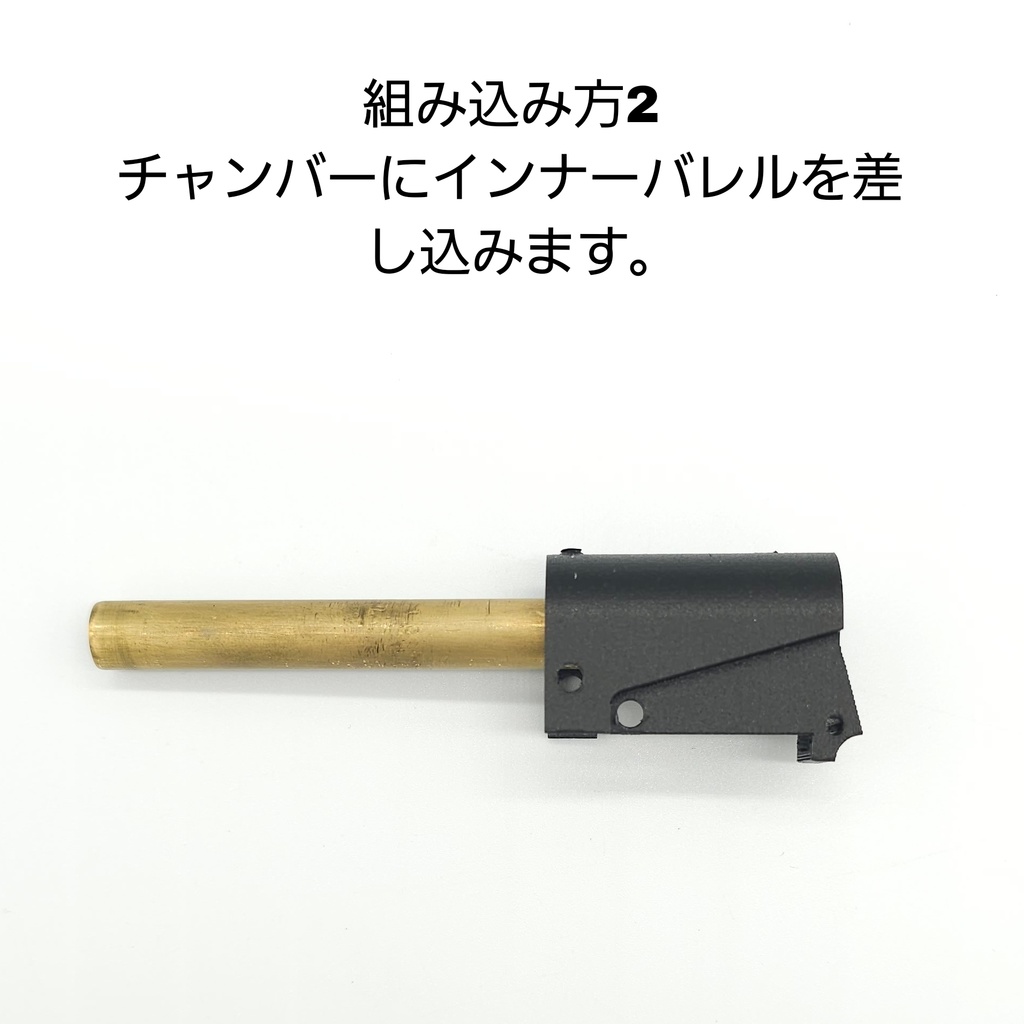 マルゼン ワルサーPPK ホップアップ変換キット