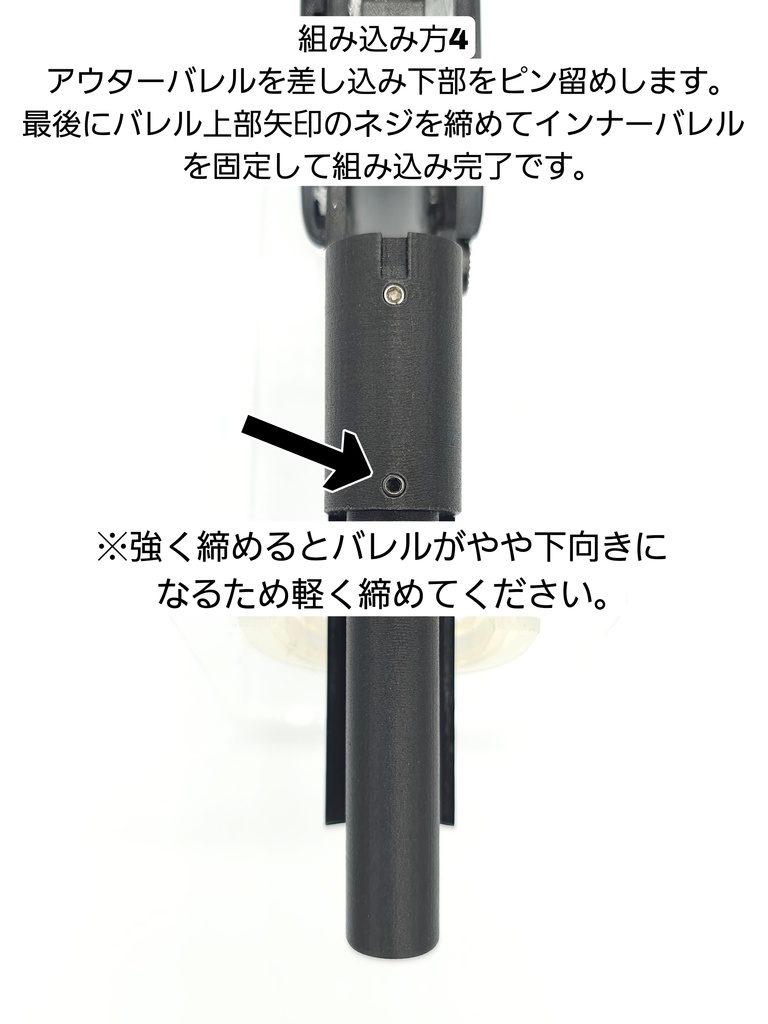 マルゼン ワルサーPPK ホップアップ変換キット