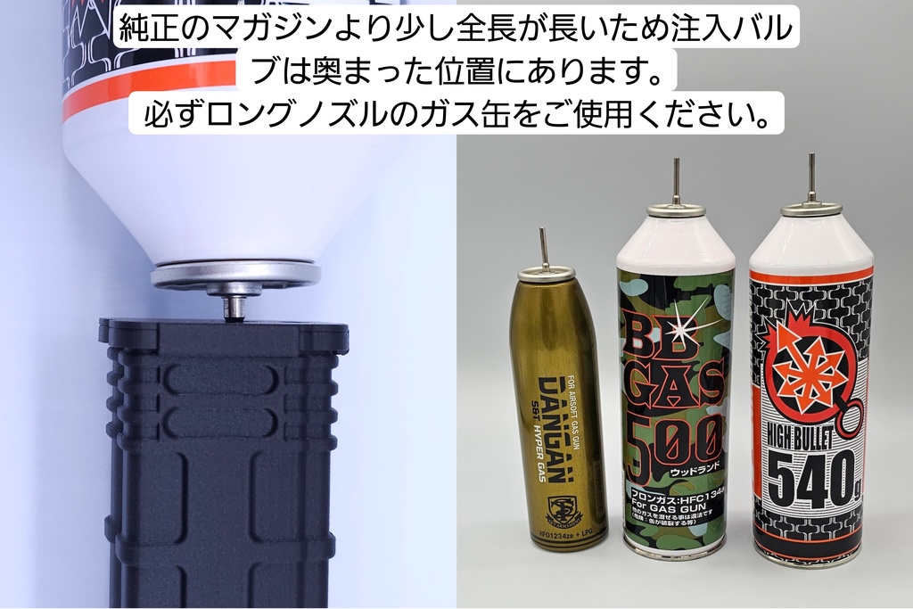 NORTHEAST STEN TAPCOスタイル ポリマーマガジンアウター