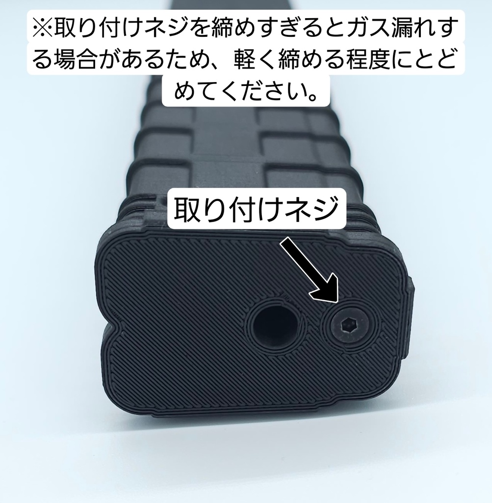 NORTHEAST STEN TAPCOスタイル ポリマーマガジンアウター