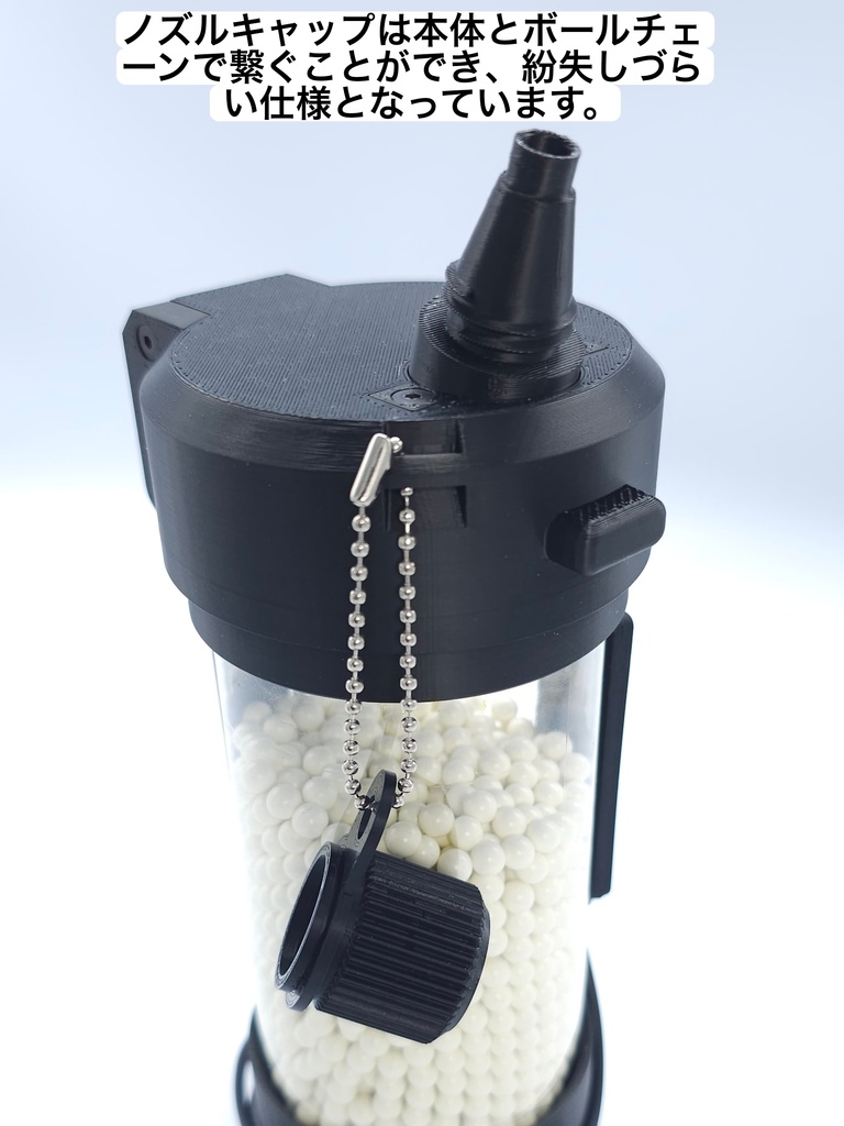 弾詰まりしない多機能メカニカルBBボトル