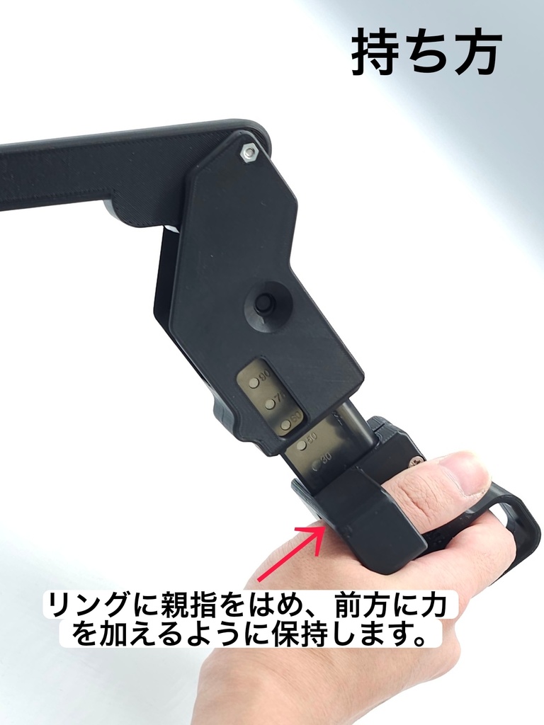 てこの原理で楽々給弾! BBローダー用レバーアクションキット