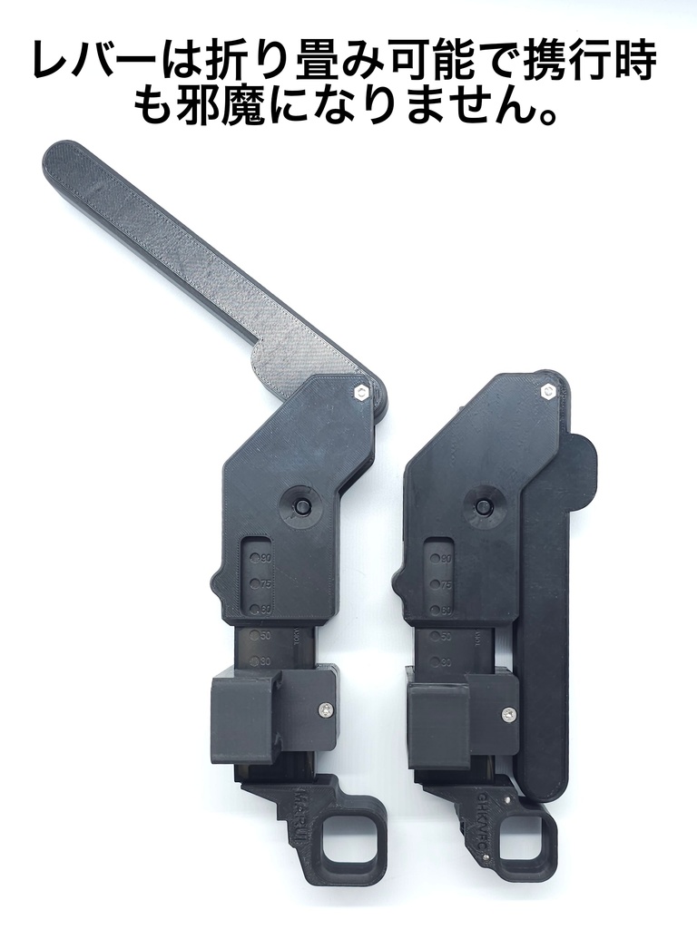 てこの原理で楽々給弾! BBローダー用レバーアクションキット