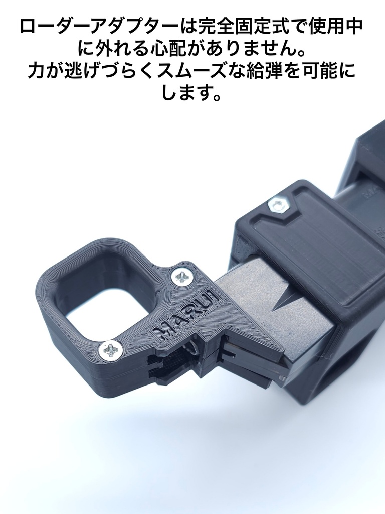 てこの原理で楽々給弾! BBローダー用レバーアクションキット
