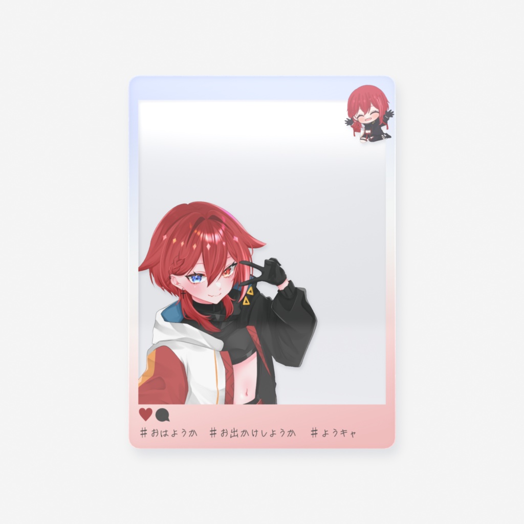 朱音ようか_SNS風クリアカード_お出かけver