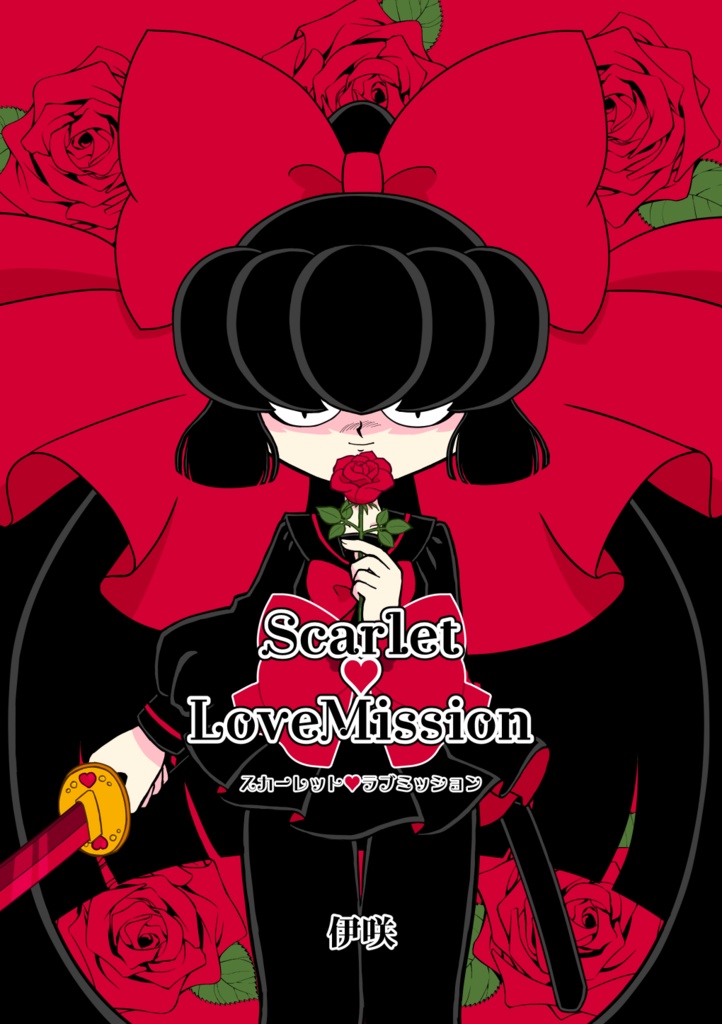 Scarlet♥LoveMission