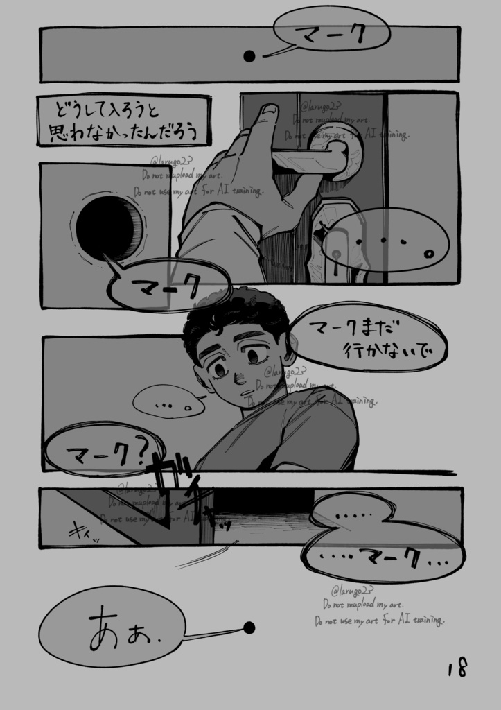 Astigmatic【再販:ポストカード付】